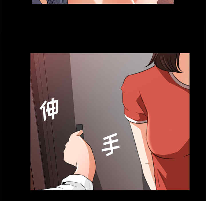 韩国漫画补习班绯闻/褪下青涩韩漫_补习班绯闻/褪下青涩-第14话在线免费阅读-韩国漫画-第24张图片