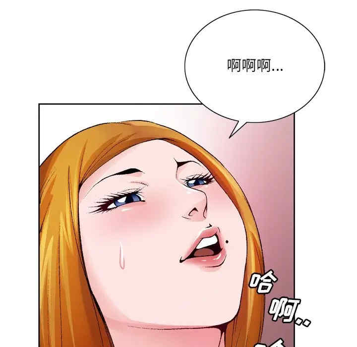 韩国漫画哥哥怀中的初恋/初恋变嫂嫂韩漫_哥哥怀中的初恋/初恋变嫂嫂-第9话在线免费阅读-韩国漫画-第59张图片