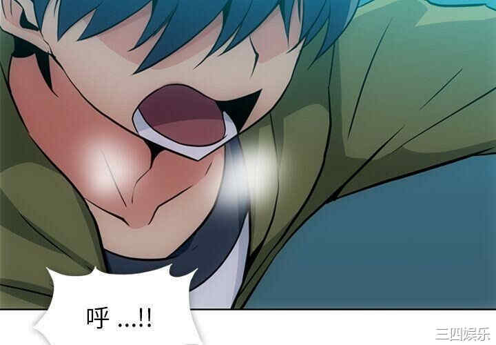 韩国漫画如此可爱的间谍韩漫_如此可爱的间谍-第36话在线免费阅读-韩国漫画-第4张图片