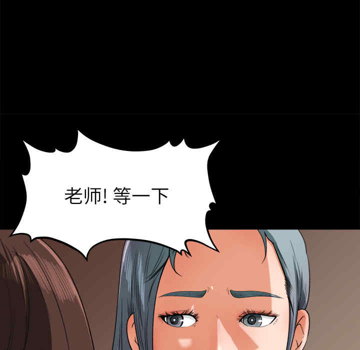 韩国漫画补习班绯闻/褪下青涩韩漫_补习班绯闻/褪下青涩-第14话在线免费阅读-韩国漫画-第26张图片