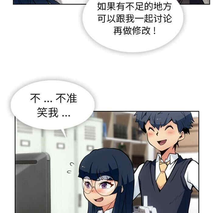 韩国漫画如此可爱的间谍韩漫_如此可爱的间谍-第23话在线免费阅读-韩国漫画-第21张图片