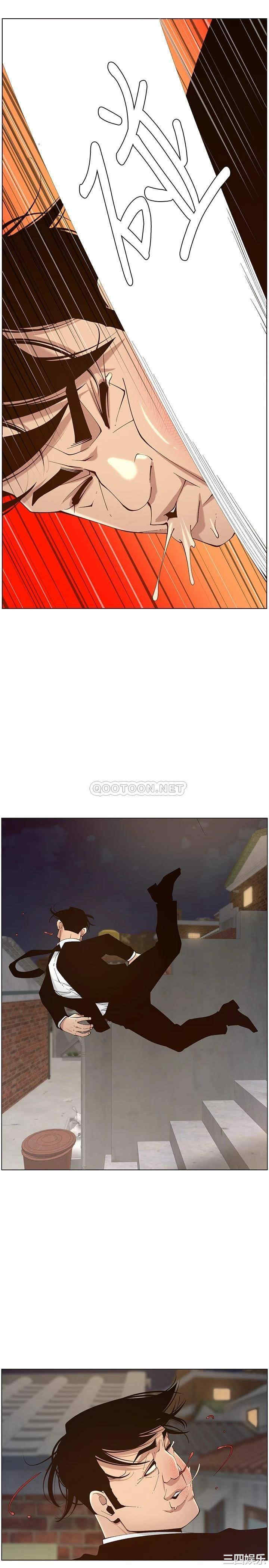 韩国漫画姐妹与继父韩漫_姐妹与继父-第119话在线免费阅读-韩国漫画-第33张图片