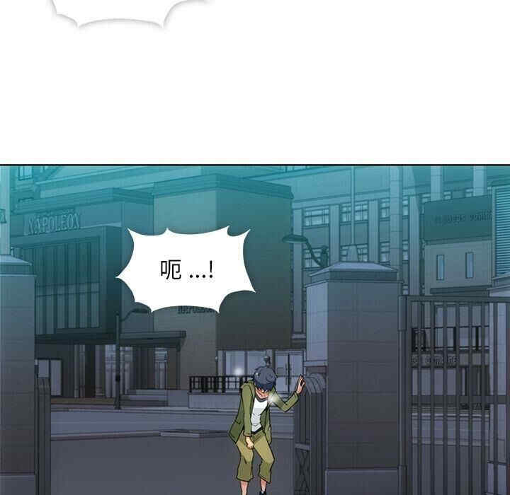 韩国漫画如此可爱的间谍韩漫_如此可爱的间谍-第36话在线免费阅读-韩国漫画-第5张图片