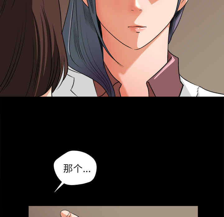 韩国漫画补习班绯闻/褪下青涩韩漫_补习班绯闻/褪下青涩-第14话在线免费阅读-韩国漫画-第27张图片