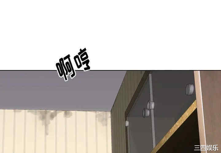 韩国漫画挚友/不单纯友情韩漫_挚友/不单纯友情-第17话在线免费阅读-韩国漫画-第4张图片