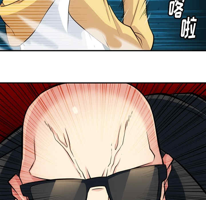 韩国漫画如此可爱的间谍韩漫_如此可爱的间谍-第12话在线免费阅读-韩国漫画-第96张图片