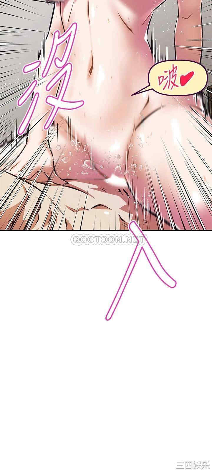 韩国漫画韩漫_阿姨不可以坏坏-第4话在线免费阅读-韩国漫画-第32张图片