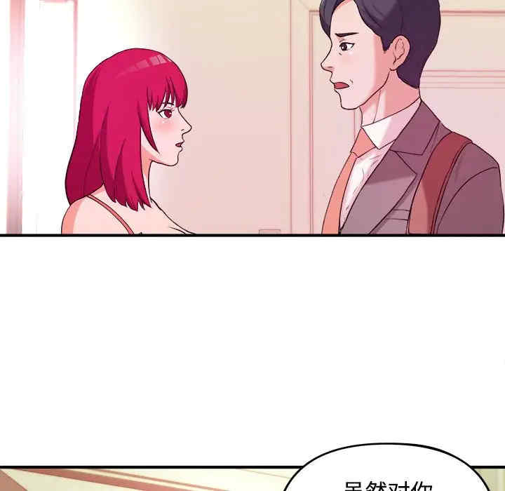 韩国漫画沉重的学分韩漫_沉重的学分-第3话在线免费阅读-韩国漫画-第27张图片