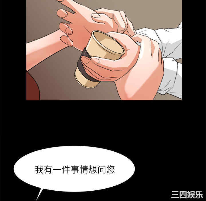 韩国漫画补习班绯闻/褪下青涩韩漫_补习班绯闻/褪下青涩-第14话在线免费阅读-韩国漫画-第28张图片