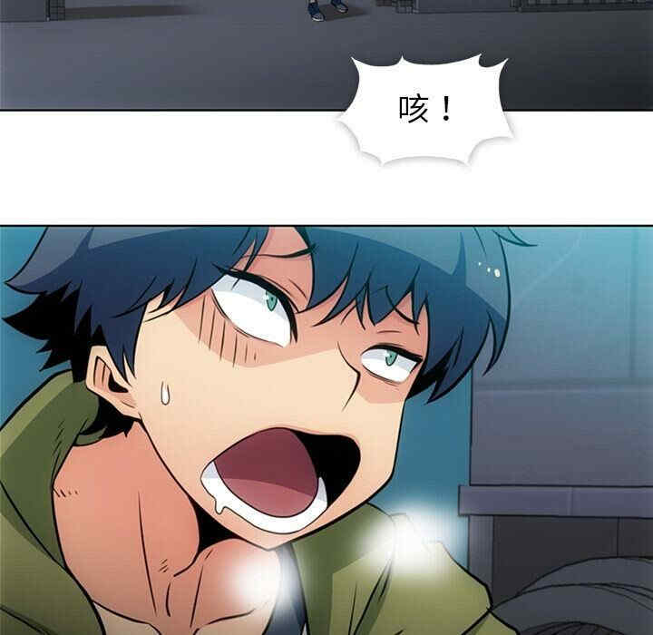 韩国漫画如此可爱的间谍韩漫_如此可爱的间谍-第36话在线免费阅读-韩国漫画-第6张图片