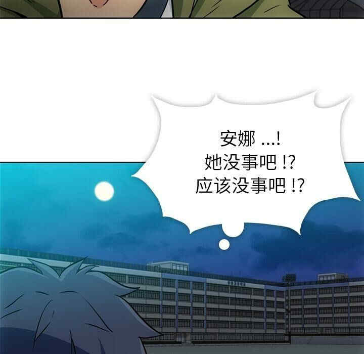 韩国漫画如此可爱的间谍韩漫_如此可爱的间谍-第36话在线免费阅读-韩国漫画-第7张图片