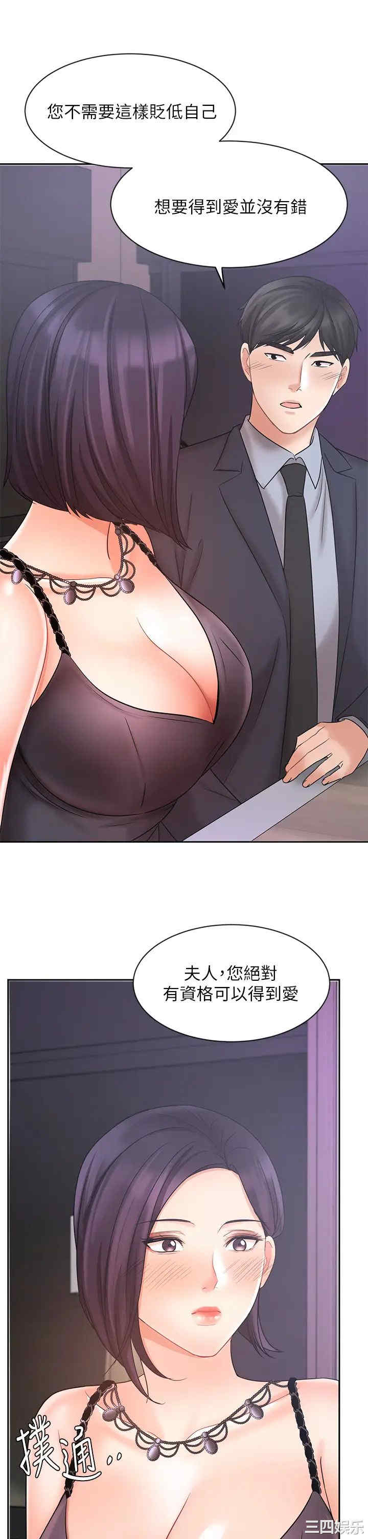 韩国漫画韩漫_业绩女王-第27话在线免费阅读-韩国漫画-第30张图片