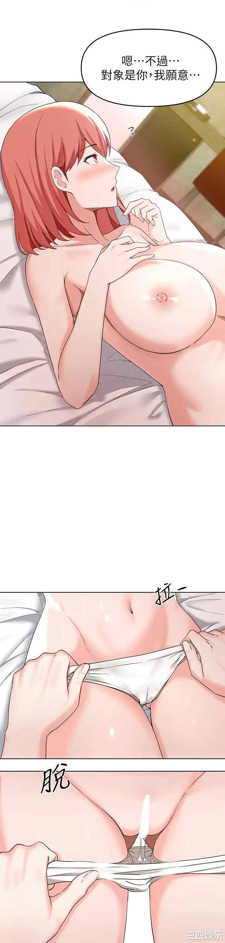 韩国漫画韩漫_废柴逃脱-第30话在线免费阅读-韩国漫画-第24张图片