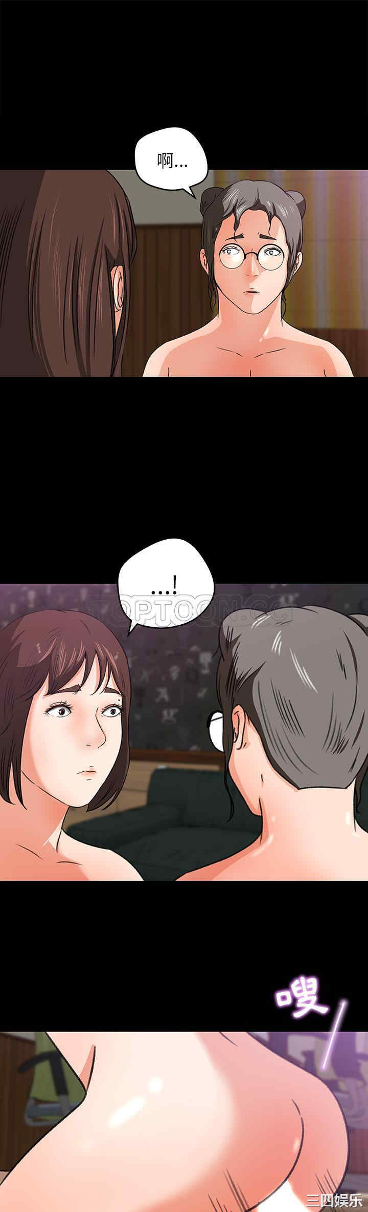 韩国漫画补习班绯闻/褪下青涩韩漫_补习班绯闻/褪下青涩-第25话在线免费阅读-韩国漫画-第1张图片