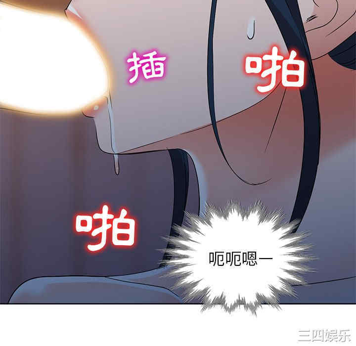 韩国漫画娜娜变身记韩漫_娜娜变身记-第36话在线免费阅读-韩国漫画-第154张图片