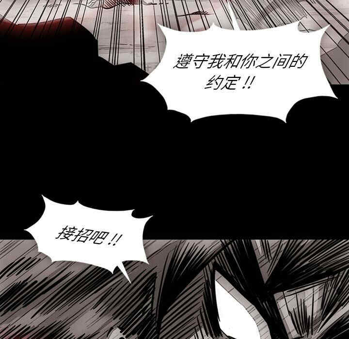 韩国漫画如此可爱的间谍韩漫_如此可爱的间谍-第23话在线免费阅读-韩国漫画-第25张图片