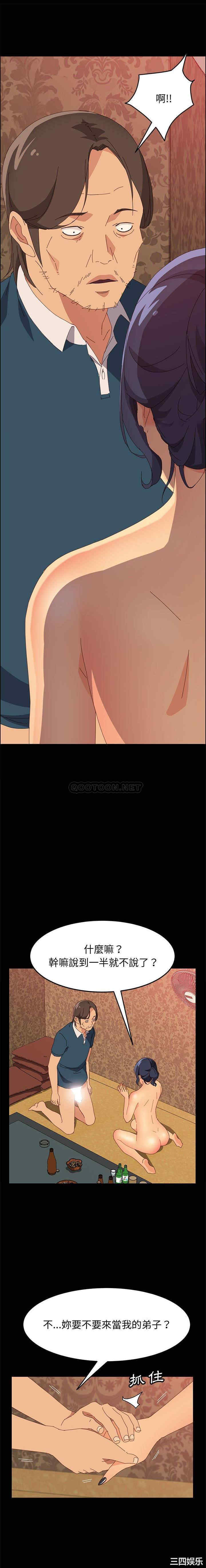 韩国漫画上门徒弟/美好的寄宿生活韩漫_上门徒弟/美好的寄宿生活-第22话在线免费阅读-韩国漫画-第1张图片