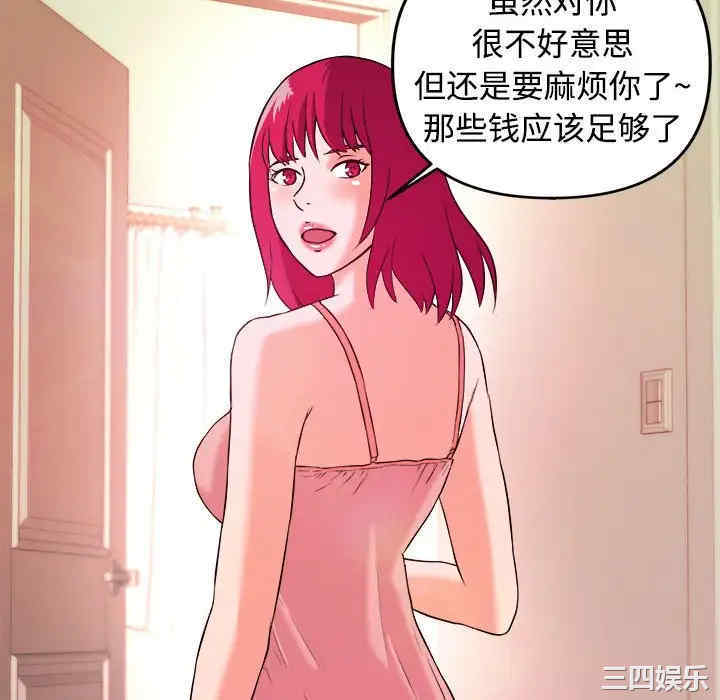韩国漫画沉重的学分韩漫_沉重的学分-第3话在线免费阅读-韩国漫画-第28张图片