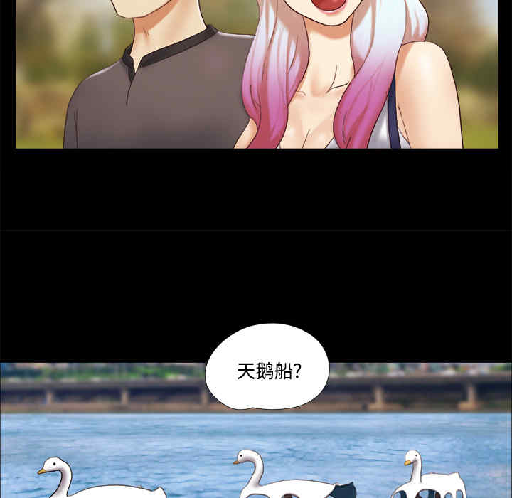 韩国漫画三人行韩漫_三人行-第22话在线免费阅读-韩国漫画-第51张图片