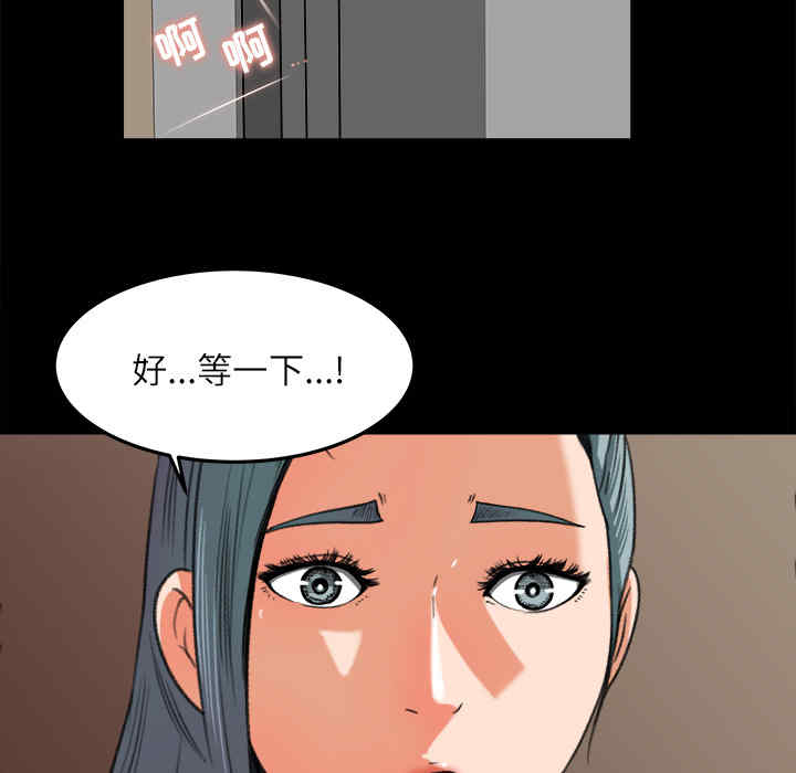 韩国漫画补习班绯闻/褪下青涩韩漫_补习班绯闻/褪下青涩-第14话在线免费阅读-韩国漫画-第30张图片