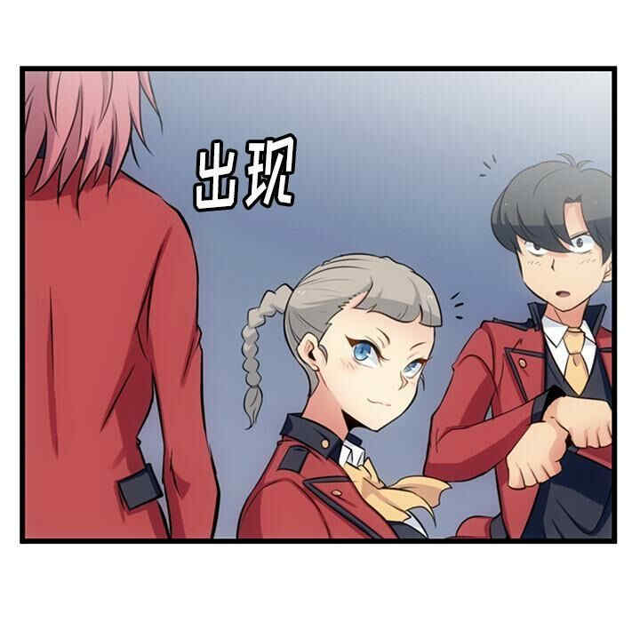 韩国漫画如此可爱的间谍韩漫_如此可爱的间谍-第7话在线免费阅读-韩国漫画-第7张图片