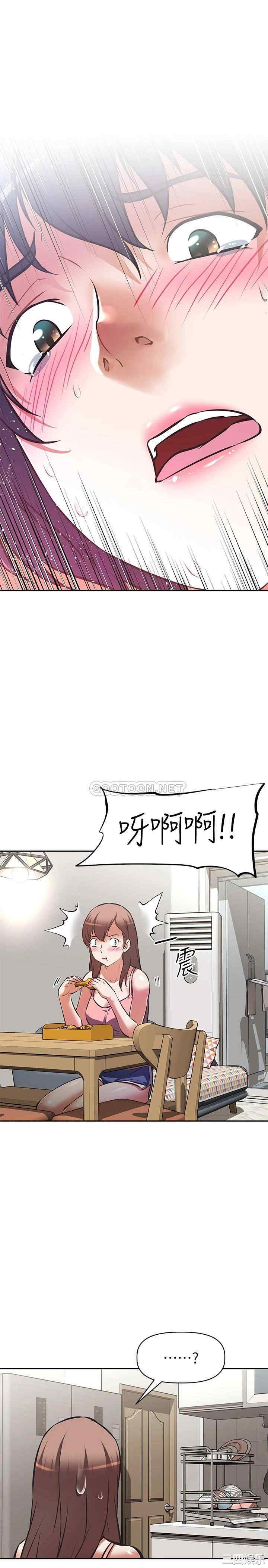 韩国漫画韩漫_阿姨不可以坏坏-第4话在线免费阅读-韩国漫画-第33张图片