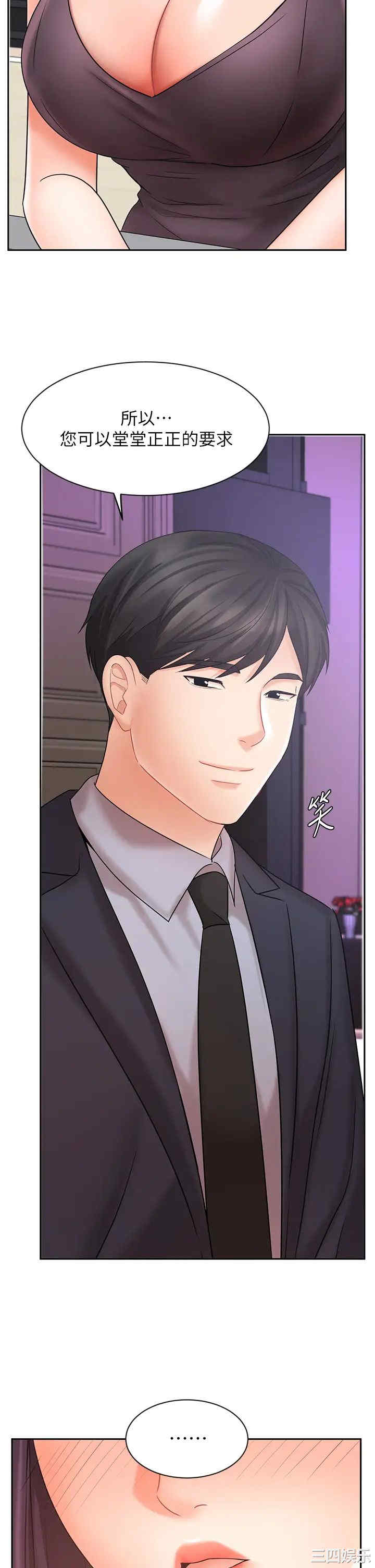 韩国漫画韩漫_业绩女王-第27话在线免费阅读-韩国漫画-第31张图片