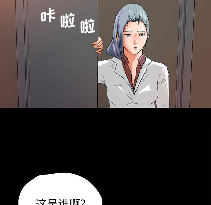 韩国漫画补习班绯闻/褪下青涩韩漫_补习班绯闻/褪下青涩-第14话在线免费阅读-韩国漫画-第32张图片