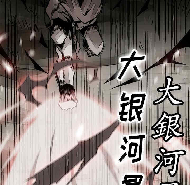 韩国漫画如此可爱的间谍韩漫_如此可爱的间谍-第23话在线免费阅读-韩国漫画-第27张图片