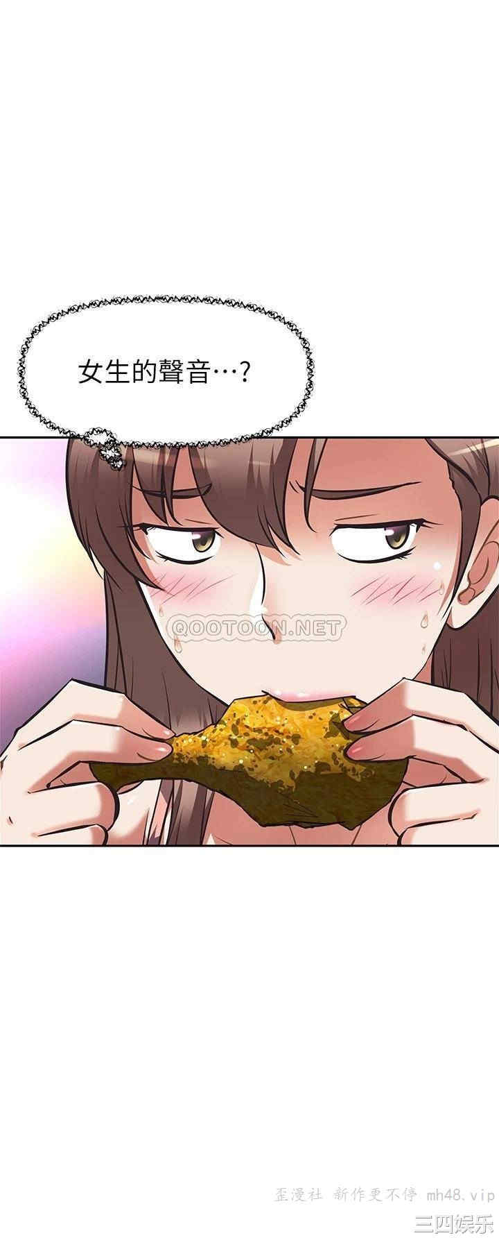 韩国漫画韩漫_阿姨不可以坏坏-第4话在线免费阅读-韩国漫画-第34张图片