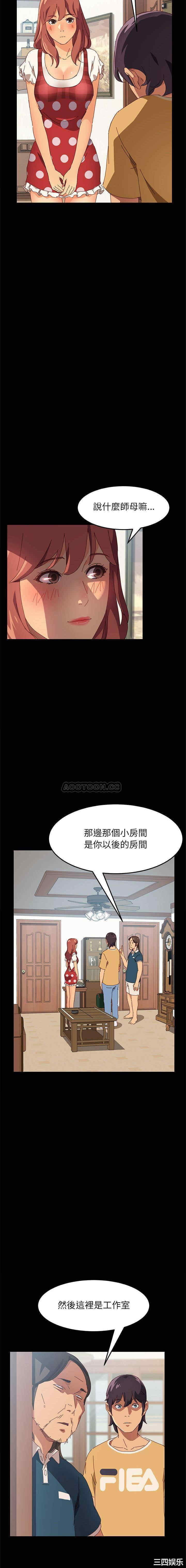 韩国漫画上门徒弟/美好的寄宿生活韩漫_上门徒弟/美好的寄宿生活-第一话在线免费阅读-韩国漫画-第12张图片