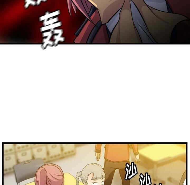 韩国漫画如此可爱的间谍韩漫_如此可爱的间谍-第7话在线免费阅读-韩国漫画-第9张图片