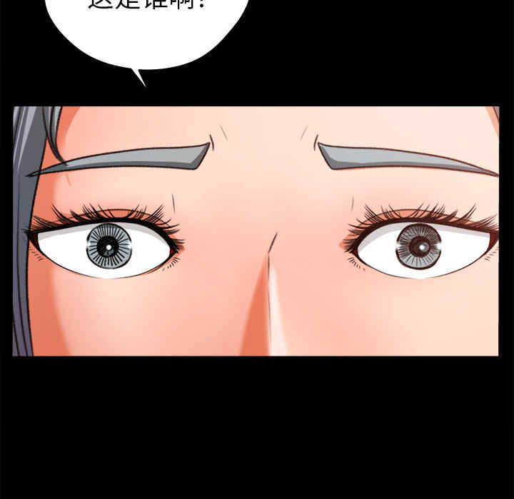 韩国漫画补习班绯闻/褪下青涩韩漫_补习班绯闻/褪下青涩-第14话在线免费阅读-韩国漫画-第33张图片