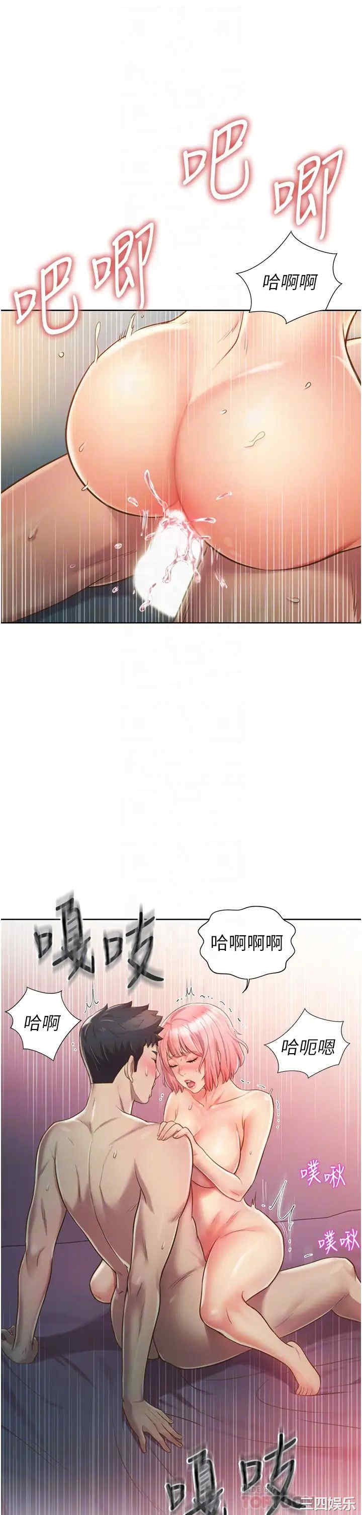 韩国漫画韩漫_姐姐爱做菜-第10话在线免费阅读-韩国漫画-第18张图片