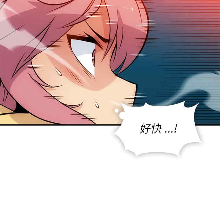 韩国漫画如此可爱的间谍韩漫_如此可爱的间谍-第12话在线免费阅读-韩国漫画-第101张图片