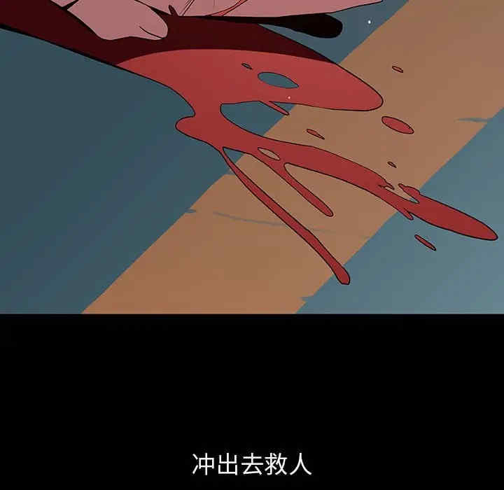 韩国漫画与上司的密约/秘密合约韩漫_与上司的密约/秘密合约-第36话在线免费阅读-韩国漫画-第36张图片