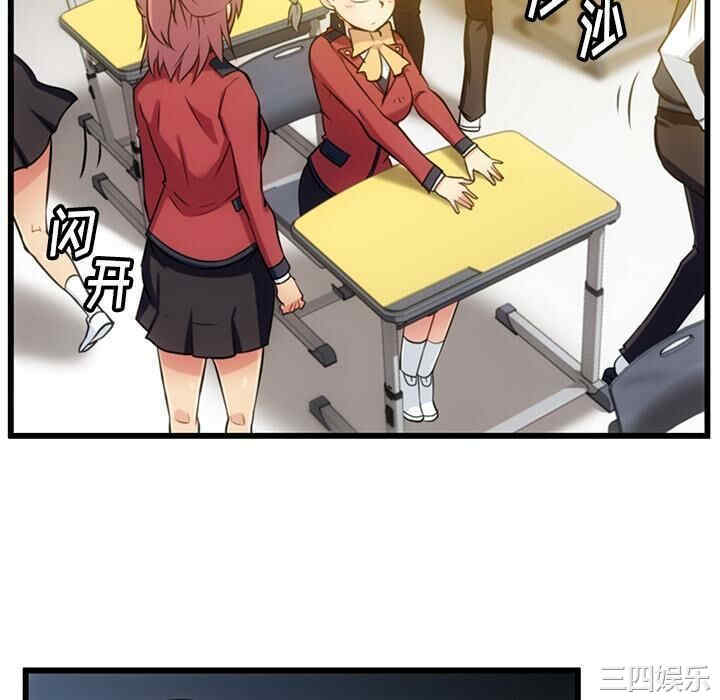 韩国漫画如此可爱的间谍韩漫_如此可爱的间谍-第7话在线免费阅读-韩国漫画-第10张图片