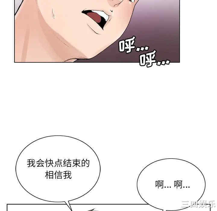 韩国漫画哥哥怀中的初恋/初恋变嫂嫂韩漫_哥哥怀中的初恋/初恋变嫂嫂-第9话在线免费阅读-韩国漫画-第70张图片