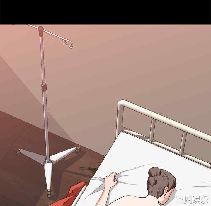 韩国漫画补习班绯闻/褪下青涩韩漫_补习班绯闻/褪下青涩-第14话在线免费阅读-韩国漫画-第34张图片