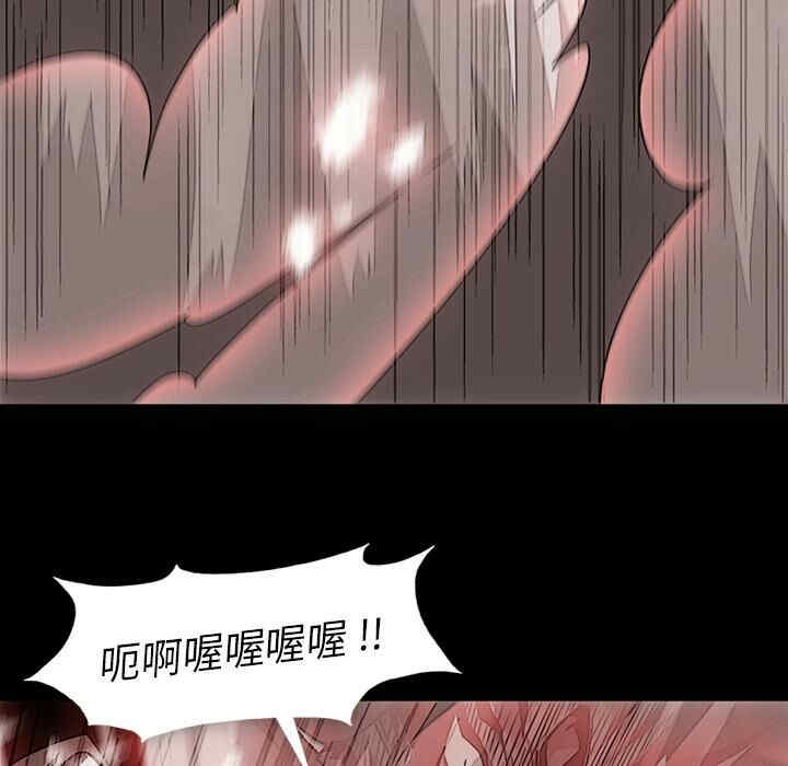 韩国漫画如此可爱的间谍韩漫_如此可爱的间谍-第23话在线免费阅读-韩国漫画-第29张图片