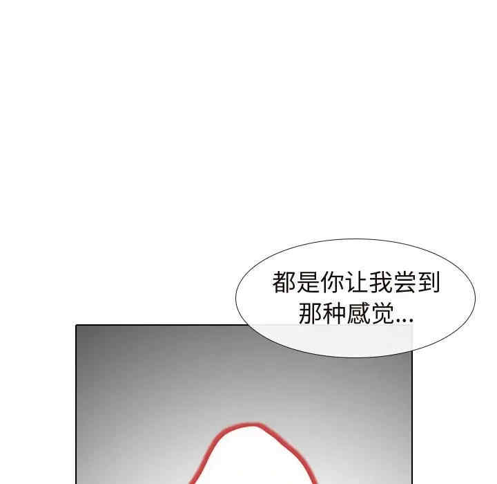 韩国漫画挚友/不单纯友情韩漫_挚友/不单纯友情-第17话在线免费阅读-韩国漫画-第9张图片