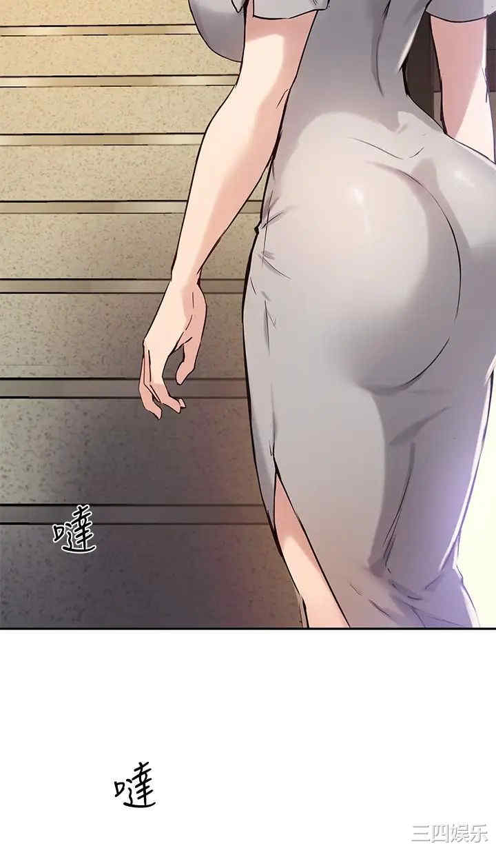 韩国漫画韩漫_指导女大生-第18话在线免费阅读-韩国漫画-第11张图片