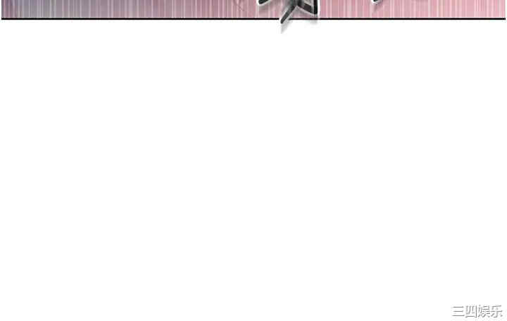 韩国漫画韩漫_姐姐爱做菜-第10话在线免费阅读-韩国漫画-第19张图片