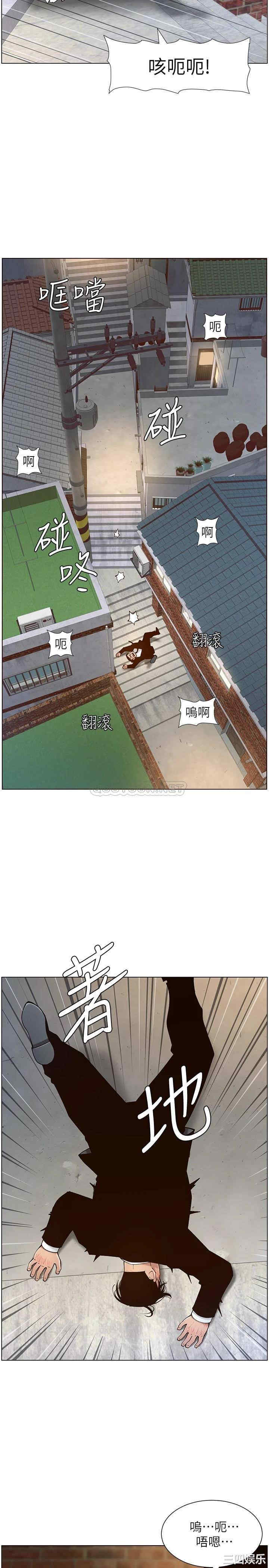 韩国漫画姐妹与继父韩漫_姐妹与继父-第119话在线免费阅读-韩国漫画-第35张图片