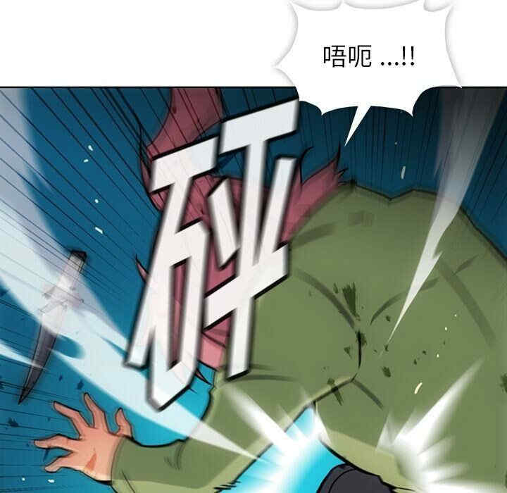 韩国漫画如此可爱的间谍韩漫_如此可爱的间谍-第36话在线免费阅读-韩国漫画-第13张图片