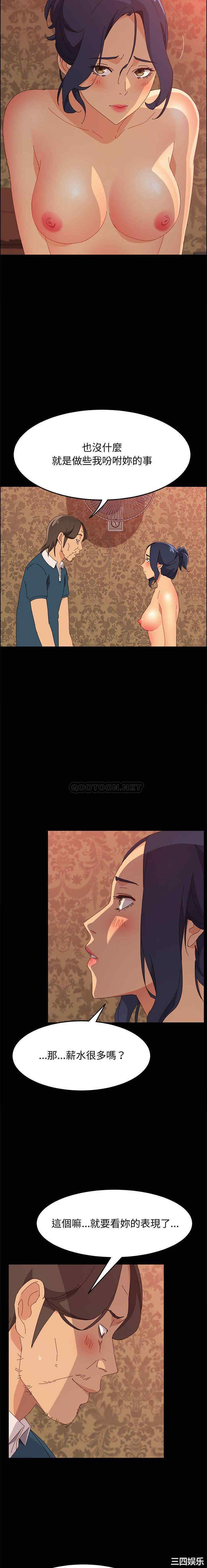 韩国漫画上门徒弟/美好的寄宿生活韩漫_上门徒弟/美好的寄宿生活-第22话在线免费阅读-韩国漫画-第4张图片