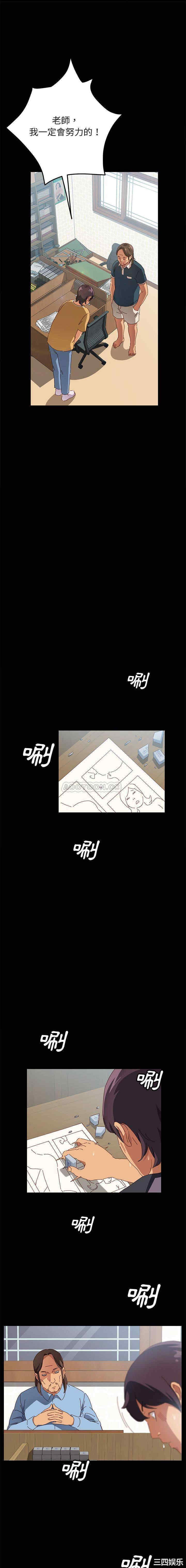 韩国漫画上门徒弟/美好的寄宿生活韩漫_上门徒弟/美好的寄宿生活-第一话在线免费阅读-韩国漫画-第14张图片