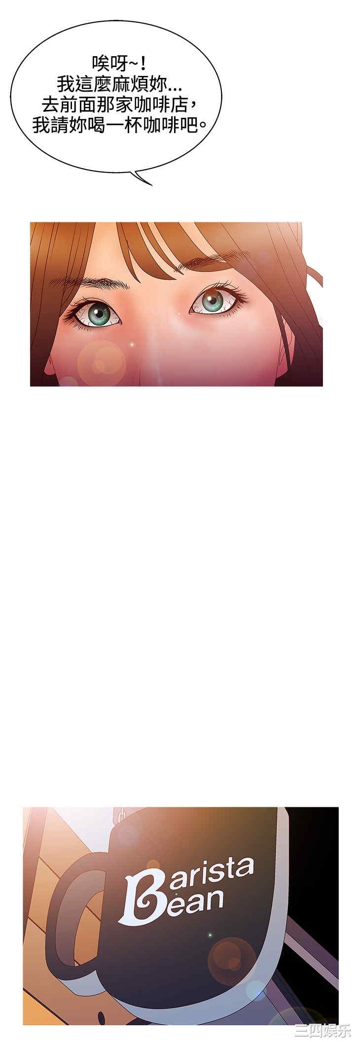 韩国漫画white girl韩漫_white girl-第24话在线免费阅读-韩国漫画-第11张图片