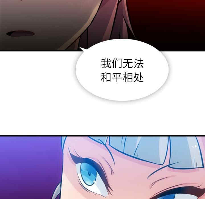 韩国漫画如此可爱的间谍韩漫_如此可爱的间谍-第7话在线免费阅读-韩国漫画-第14张图片