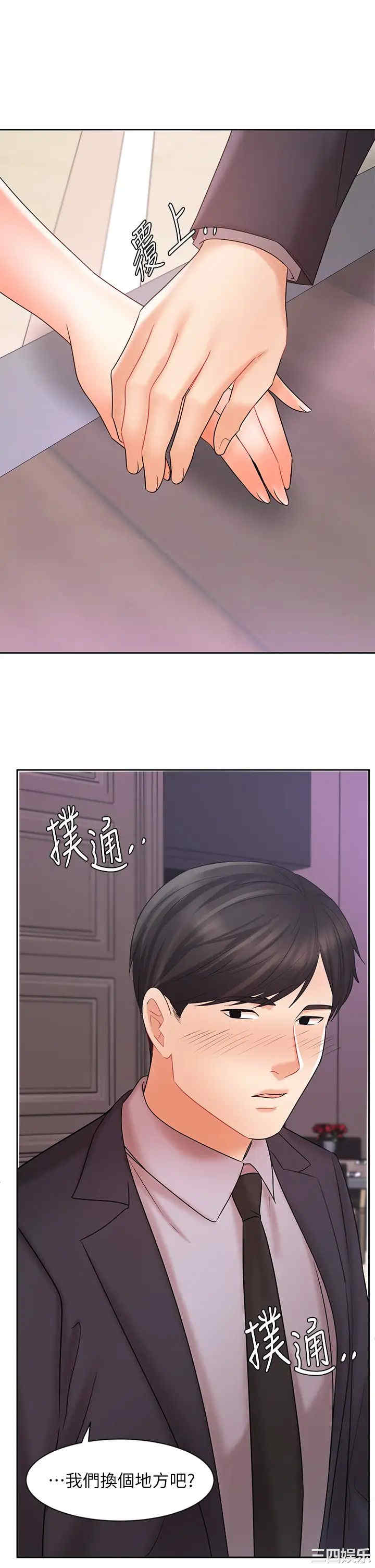 韩国漫画韩漫_业绩女王-第27话在线免费阅读-韩国漫画-第34张图片